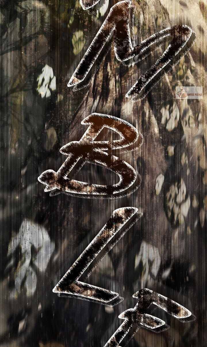 Under the Oak Tree Chapter 100 image 64